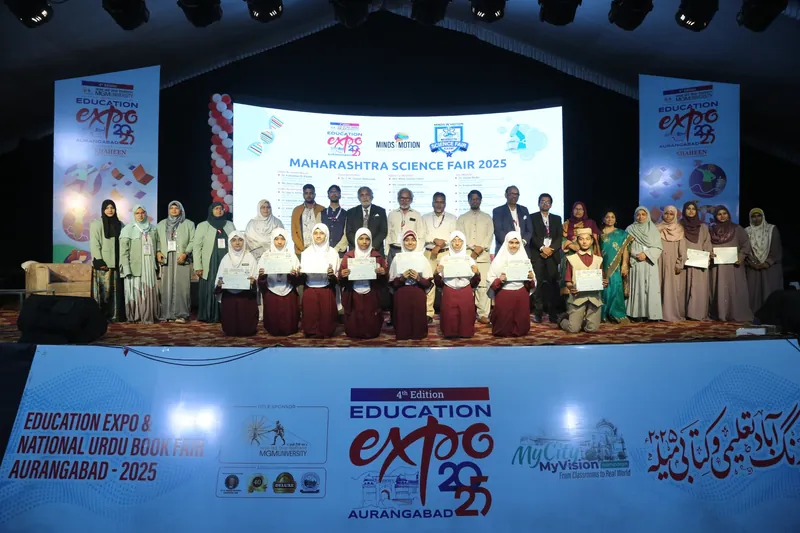 Education Expo photograph 149