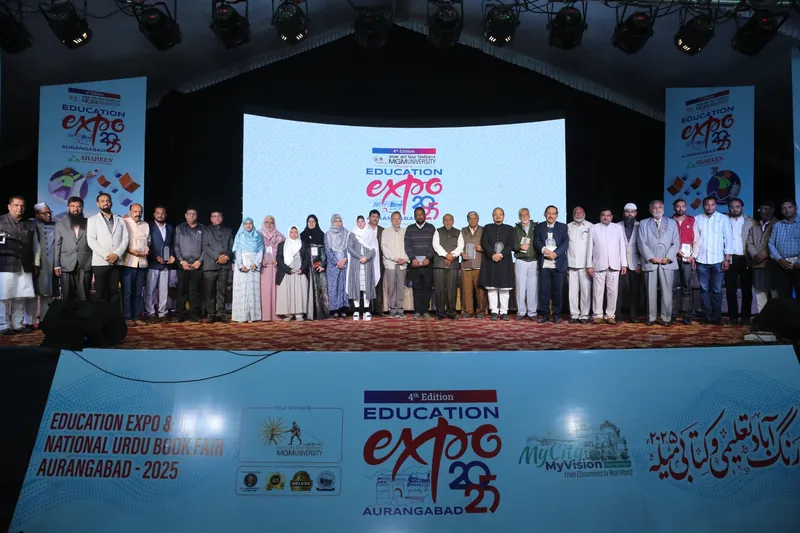 Education Expo photograph 100