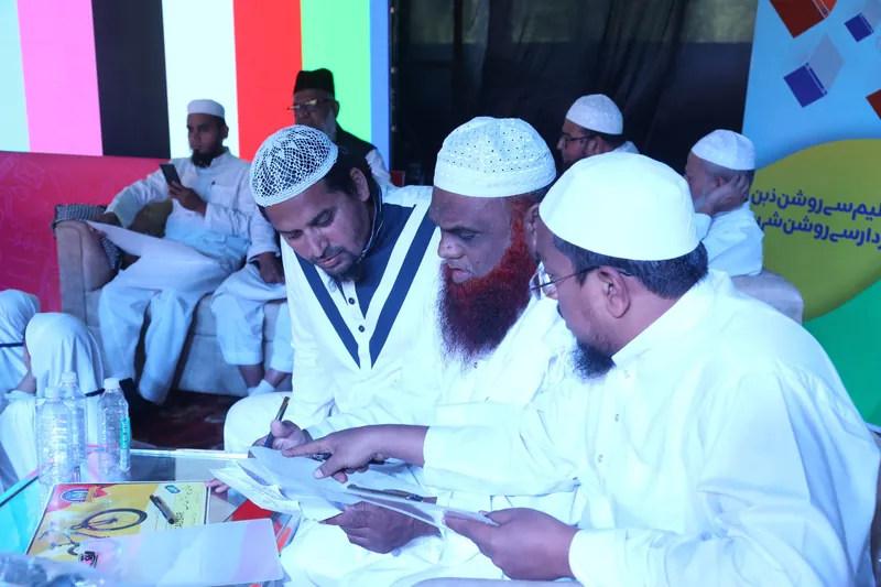 Education Expo photograph 91