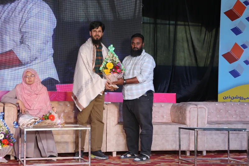 Education Expo photograph 174