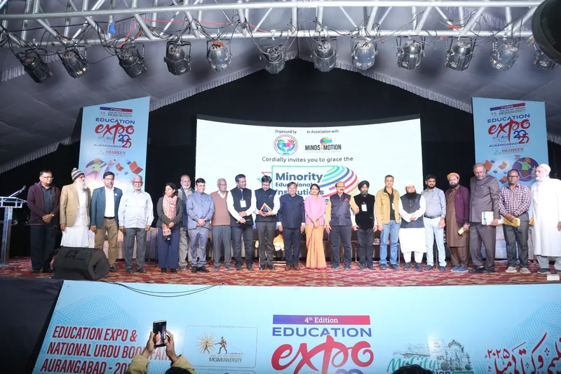 Education Expo photograph 164