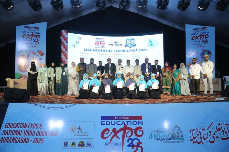 Education Expo photograph 147