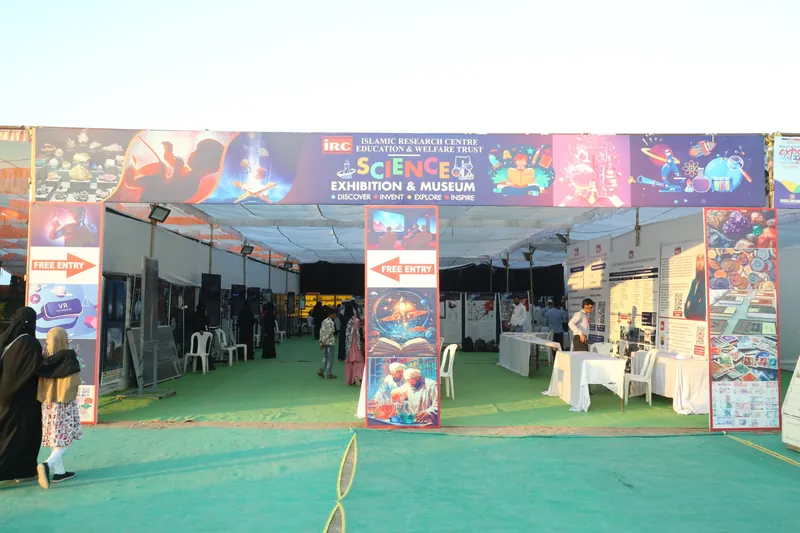 Education Expo photograph 117