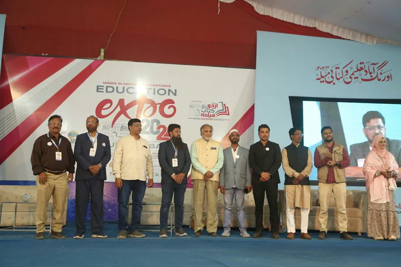 Education Expo photograph 28