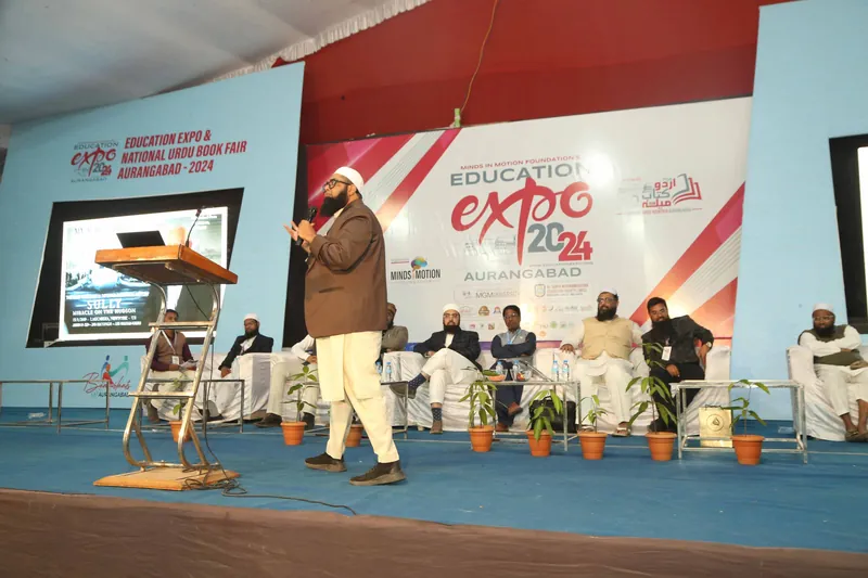 Education Expo photograph 58
