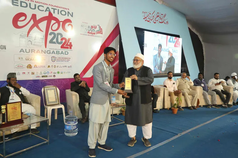 Education Expo photograph 45