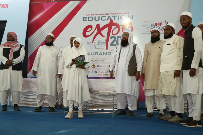 Education Expo photograph 103