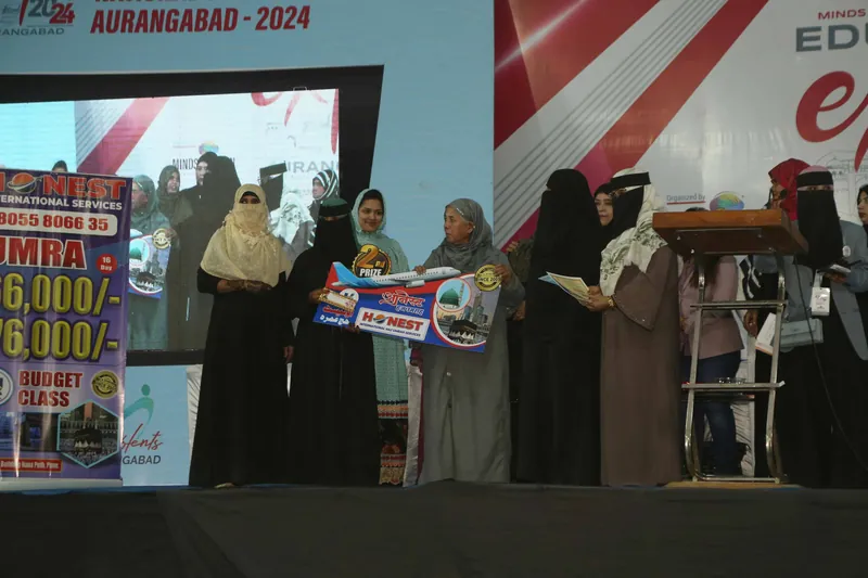 Education Expo photograph 80