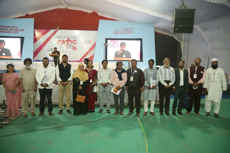 Education Expo photograph 99