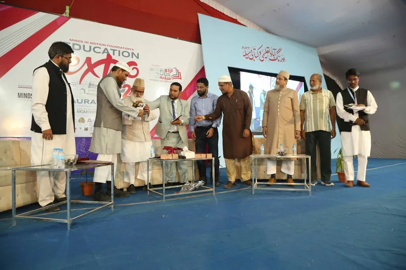 Education Expo photograph 110