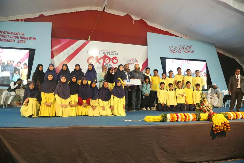 Education Expo photograph 48
